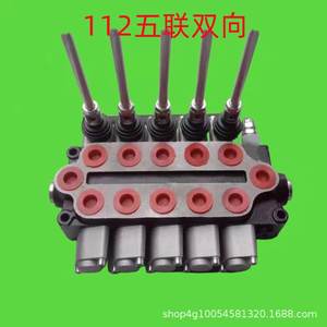 Distribuidor de Válvulas Multivía 112, Control de Seguridad Manual Unidireccional/Bidireccional para Válvulas de Cilindros Hidráulicos - Product Image 5