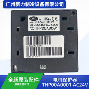 Protector de Motor Carel THP00A0001 AC24V 240V 2.5A 360VA Relé para Piezas de Aire Acondicionado Central - Product Image 5