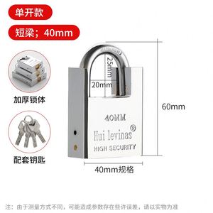 Home <b>Cabinet</b> Door Small Padlock - Anti-Theft & Anti-Pry with Universal Key System - Product Image 2