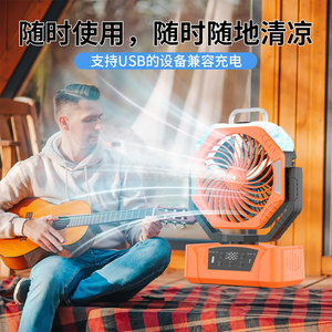 Outdoor Camping Fan With <b>Large</b> Battery Long Life Portable For Fishing <b>Tents</b> 12 Hours Brushless Dc Motor Orange - Product Image 4