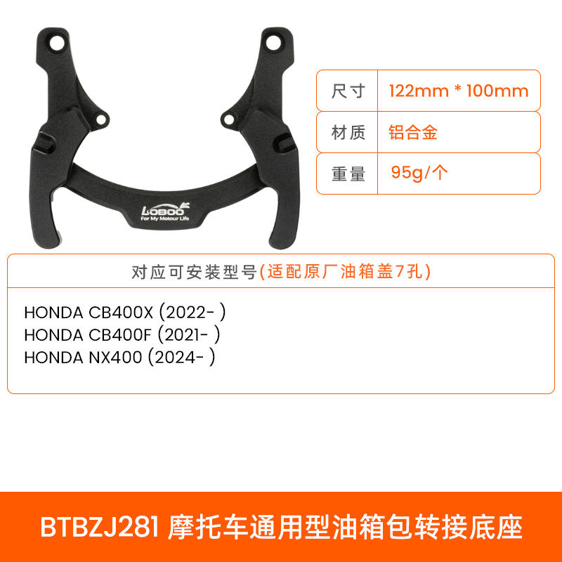 ฐานอะแดปเตอร์281