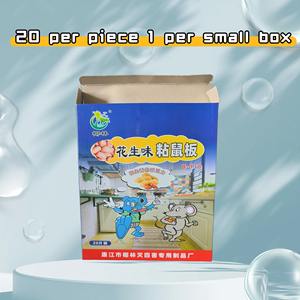 Pièges à rats en papier fin de gros du Guangdong, pièges à <span class=keywords><strong>souris</strong></span> jetables écologiques à <span class=keywords><strong>l</strong></span>'état solide, répulsif à <span class=keywords><strong>souris</strong></span> à bas prix, <span class=keywords><strong>attrape</strong></span>-rats ménagers - Product Image 5