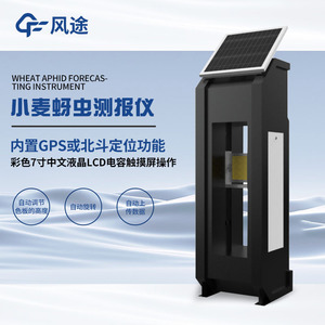 มาตรฐาน IP65 - Product Image 5