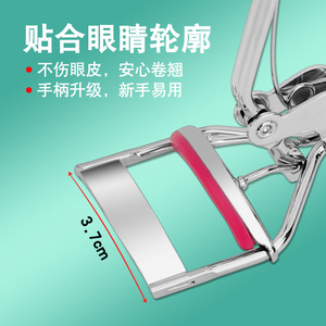 Eyelash Curler Stainless Steel Anti Slip Curly Style For Beginners Beauty Tool - Product Image 4