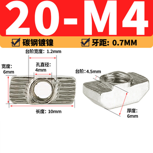 Écrou en T coulissant M3/M4/M5*10*6 pour profilés série 20, connecteur de fixation à enfoncement pour extrusion aluminium 2020 - Product Image 5