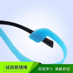 Sangle de lunettes ZT en silicone large et plate, réglable, anti-buée, accessoire multifonctionnel pour le cyclisme et les sports - Product Image 3