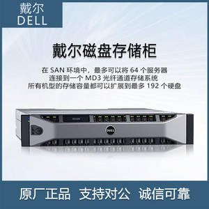 Para Dell EMC PowerVault MD1400/MD1420 Unidad de caja de almacenamiento de disco de controlador dual y dispositivos de almacenamiento - Product Image 2