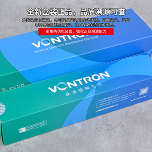 Vontron <b>Ro</b> Membrane 75G Reverse Osmosis <b>Filter</b> Cartridge For Home Water Purifier Universal Replacement Part - Product Image 4