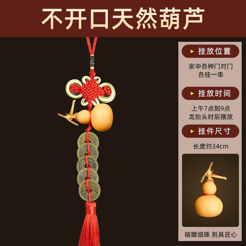 น้ำเต้าธรรมชาติที่ยังไม่เปิด