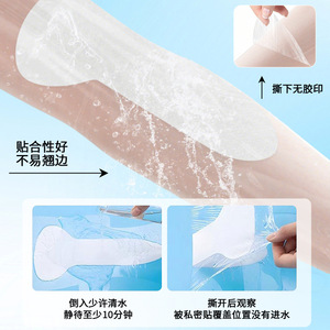 Parches Impermeables Hongsheng para Natación, Parches Protectores para Aguas Termales, Protección para el Área Íntima Femenina al Nadar - Product Image 4