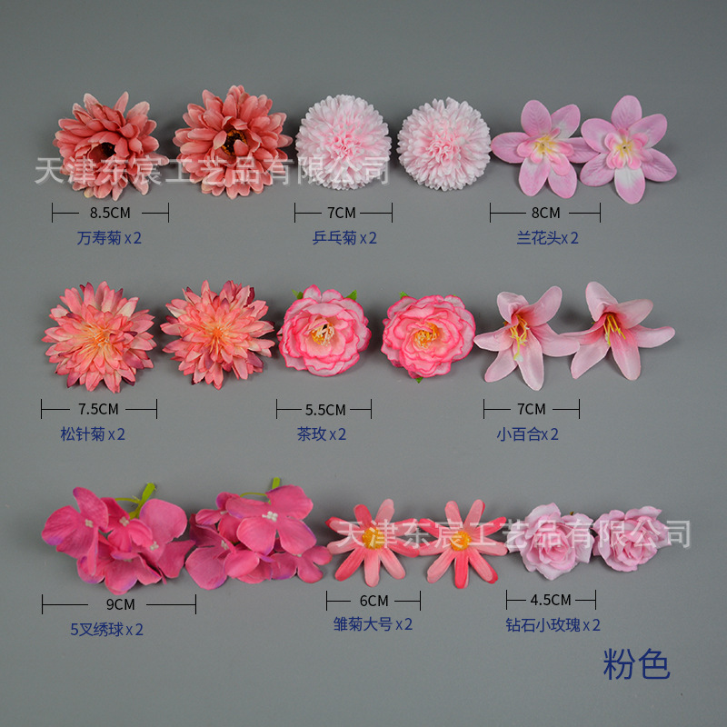 สไตล์ E - สีชมพู