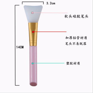 Pinceau applicateur de masque facial en silicone mini format pour usage visage, marque privée - Product Image 5