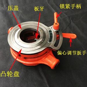 Ống nước tay công cụ cầm tay mini của nhãn hiệu Ratchet Ống <span class=keywords><strong>threader</strong></span> Bộ dụng cụ với ống Vise ống cắt và Tripod chuỗi đứng tap chết - Product Image 5