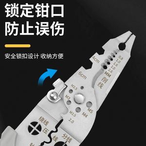 Multifunctional <b>Wire</b> <b>Stripper</b> Crimper 22 Awg Steel Front Entry Bright Finish Plastic Handle Diy Tool - Product Image 1