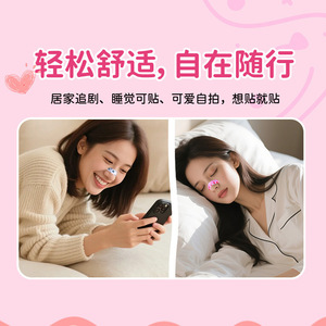 Adjustable Bendable Cutable Nose Strips With Cartoon Pattern For Men And Women Black Head <b>Remover</b> 25 Pcs In <b>Box</b> - Product Image 5