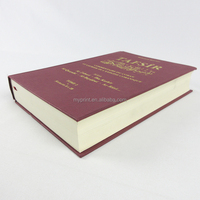 Prix de gros Reliure cousue biblique en cuir à couverture rigide imprimée en offset pour les groupes Sainte impression de livres personnalisés