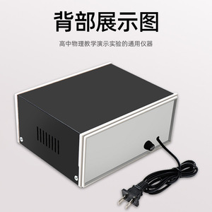 Alimentation électrique pour l'enseignement secondaire (collège et lycée) J04003/04004/04005, équipement d'expérimentation physique à sortie CC/CA - Product Image 2
