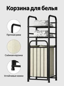 Cesto de ropa plegable de acero para el hogar, estante de almacenamiento multiusos portátil, organizador de baño de pie para exportación - Product Image 2