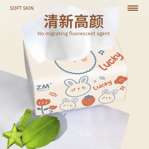 Zm Facial <b>Tissues</b> 80 Packs Boxed 4 Layers Soft Household <b>Paper</b> Towels - Product Image 2