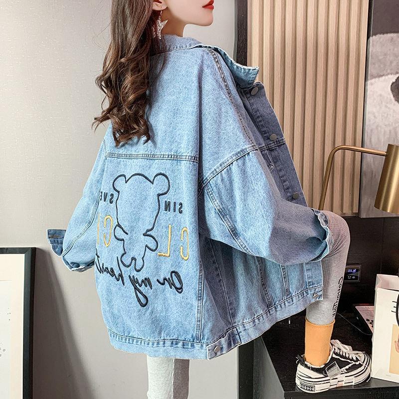 6820#broderie ours [bleu]