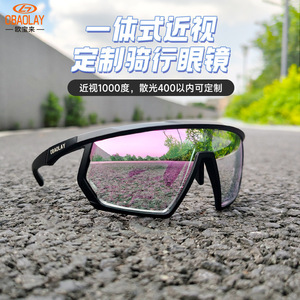 Gafas de Ciclismo Obadlay con Montura Completa, Lentes Esféricas de Policarbonato, Protección UV, Antideslizantes para Hombres - Product Image 2