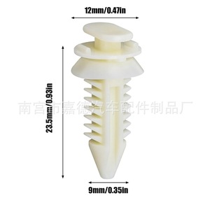 Clip de panneau de porte de voiture en plastique universel 15545202 pour remplacement et réparation de fixation automobile - Product Image 2