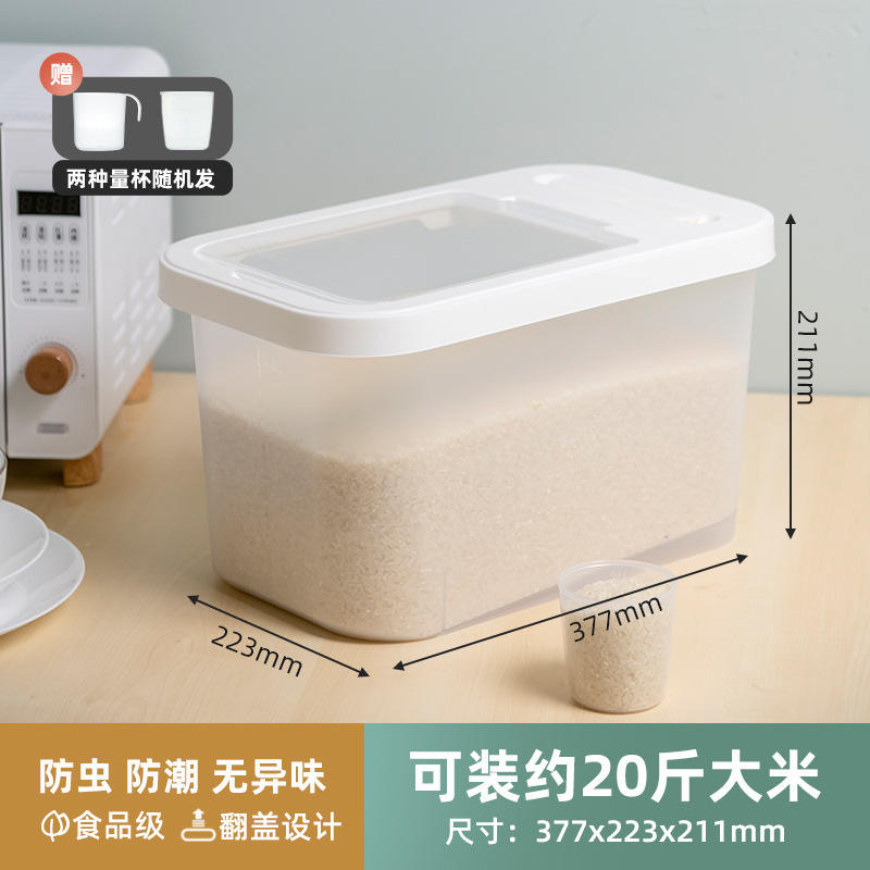 T-3339 Tasse à mesurer le riz 13L