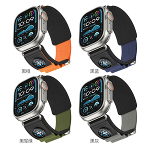 Bracelet 49 mm, bracelet en nylon 44 mm, 41 mm, 40 mm pour Apple - Product Image 2