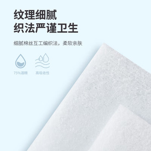 Lingettes désinfectantes jetables en gros à 75 % d'alcool, lingettes rafraîchissantes et désinfectantes pour téléphones portables, lingettes alcoolisées pratiques pour les voyages - Product Image 3