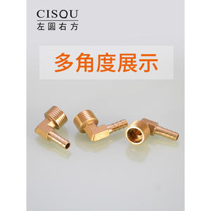 4-Point External Thread Pagoda Elbow Nozzle 90 Right Angle Copper Connector Green Head 1/2/3/6-Point Copper <b>Adapters</b> <b>Connectors</b> - Product Image 3