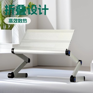 Support pliable pour ordinateur portable en alliage d'aluminium Yi Li 810 avec dissipation thermique - Product Image 2