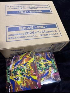 Boîte de boosters Pokémon M6 Storm Emeralda authentique JP, boîte originale scellée en usine, cartes Mega rares, expédition sécurisée Pokemond - Product Image 2