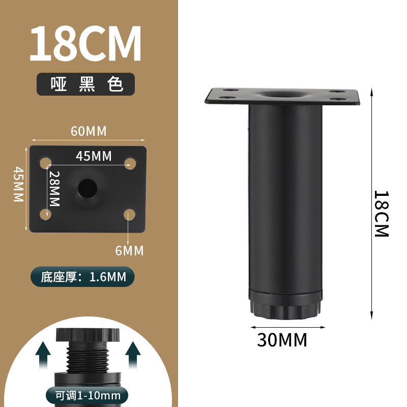 Black  18cm