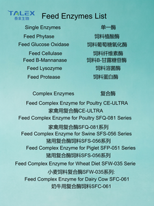 เบต้า-กาแลคโตไซดาสีส์ เกรดอาหารสัตว์ CAS 9031-11-2 - Product Image 6