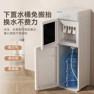 Distributeur d'eau vertical AUX à chargement par le bas, chaud et froid, boîtier en plastique, fonctionnement automatique, idéal pour les petits dortoirs - Product Image 1