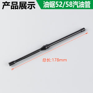 Envío Directo, Piezas de Repuesto para Motosierra, Tuberías de Combustible de 20 Pulgadas para Modelos 52/5800, Certificadas GS, para Motosierras - Product Image 3