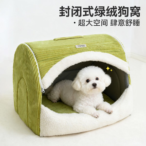Winter-warm dog <b>bed</b> for medium and large breeds, washable and removable, suitable for dogs, dogs, cats, and general use. - Product Image 3