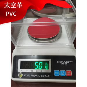 Cuero Sintético Jing Ran Space de 1.2mm de Grosor, Material de PVC Resistente a la Abrasión para Calzado, Color Sólido - Product Image 4