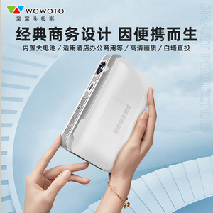 Proyector Wowo T9 1080P HD, Cine en Casa Inteligente, Batería Integrada, Proyector Portátil para Oficina y Negocios - Product Image 5