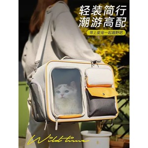 <b>Cat</b> carrier, portable <b>cat</b> <b>backpack</b>, pet space capsule, car seat, double shoulder bag, large capacity <b>cat</b> box for dogs. - Product Image 1