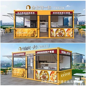 บ้านคอนเทนเนอร์ทรงญี่ปุ่นสำหรับร้านค้า รูปทรงสี่เหลี่ยมผืนผ้า ความหนามาตรฐาน - Product Image 2