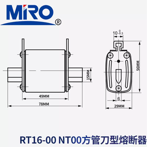 ฟิวส์เซรามิก Miro รุ่น Rt16-00 100A 160A 125A 500V 690V ชนิด Gg ป้องกันการระเบิดเพื่อความปลอดภัย - Product Image 3