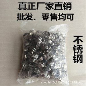 Stainless Steel <b>Hose</b> <b>Clamp</b> 8-32mm Clamping Type For <b>Hose</b> Connector - Product Image 5