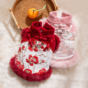 Chaleco de Felpa Estilo Nacional para Perros y Gatos, Ropa Festiva para Bichón, para Perros Pequeños y Medianos, Otoño Invierno Año Nuevo - Product Image 2