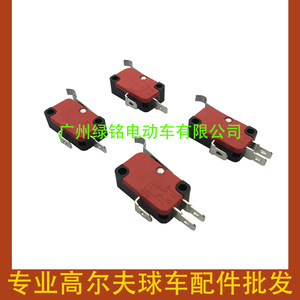 Accessoires pour voiturettes de golf CLUBCAR, micro-interrupteurs DS Pioneer 1014808 1014806 8991 - Product Image 3