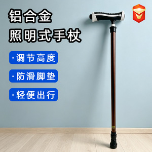 Aluminum Alloy <b>Walking</b> <b>Stick</b> With Light Adjustable Height Rubber Tip For Elderly Hiking Use - Product Image 4