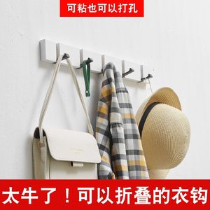 Porte-manteau mural rectangulaire blanc, installation sans perçage, pour entrée, hall, placard, organisateur de rangement avec 5 crochets - Product Image 5