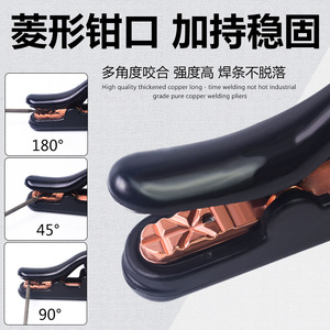 Welding Electrode Holder 1000A Black Diamond Handle Pure Copper Non Scalding Drop Proof Metal Welding Clip - Product Image 4