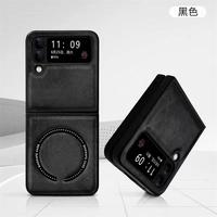 Étui de téléphone en cuir à aspiration magnétique de haute qualité pour Samsung Z Flip 6 Z Flip 5 Z Flip 4/3 couverture arrière