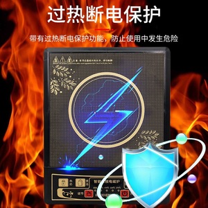 Placa de Inducción de un Solo Quemador 2200W con Panel de Cerámica y Función de Reserva para Uso Doméstico y Industrial - Product Image 3